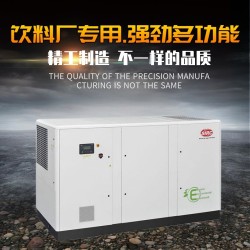 120匹螺桿式空氣壓縮機(jī) 噴砂配套專(zhuān)用 立即詢(xún)價(jià)