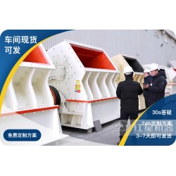 移動(dòng)破碎站多少錢，出租的靠譜嗎？M8