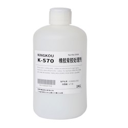 橡膠粘壓敏膠處理劑，壓敏膠背橡膠用的膠水，橡膠背膠水