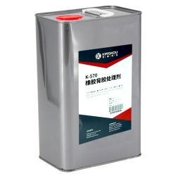加B粉橡膠處理劑，處理橡膠的處理劑，雙組份橡膠處理劑