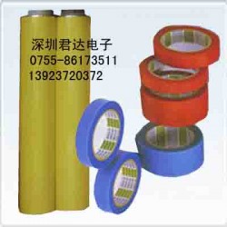 變壓器外包膠帶3161FR1 黃/白/黑，原裝進(jìn)口，一*代理