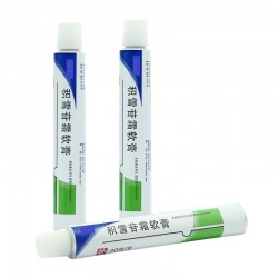 10g軟管，純鋁質(zhì)藥膏軟管，藥用軟管供應(yīng)商
