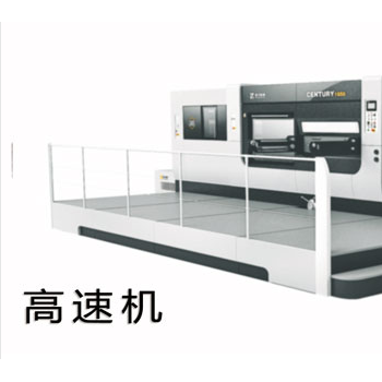 前緣送紙全自動全清廢模切機(jī)（高速機(jī)）MWZ1650G