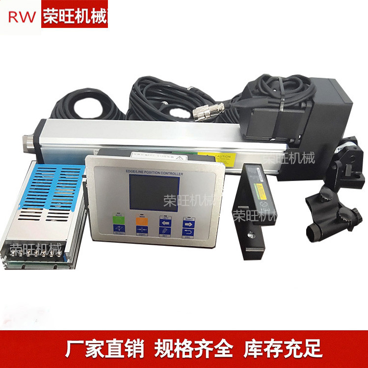 薄膜機(jī)/分切機(jī)/紡織機(jī)專(zhuān)用伺服糾偏控制系統(tǒng) 自動(dòng)光電糾偏裝置