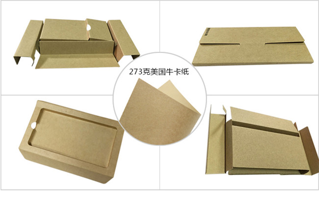精致牛皮紙，優(yōu)質(zhì)本色牛皮紙，全木漿牛皮紙