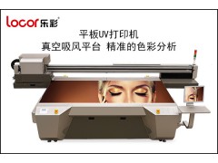 哪家的uv打印機(jī)比較好？