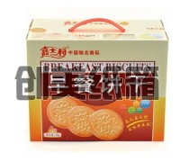 寧晉紙箱廠生產(chǎn)各種高中低檔瓦楞紙箱、彩箱彩盒、精品禮盒