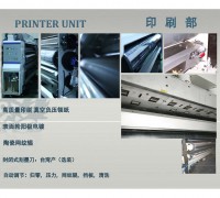 韓國KCM全自動多色瓦楞紙箱印刷機(jī)