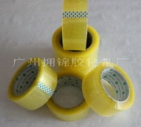 供應(yīng)紙箱封口膠，封箱封口膠紙廣州廠家直銷