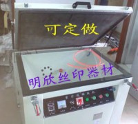 絲網(wǎng)曬版機(jī)，網(wǎng)版曝光機(jī)，精修曬版機(jī)配件馬達(dá)