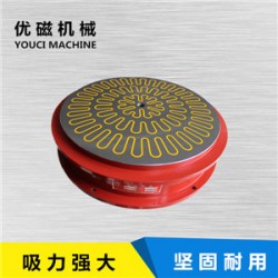 電磁吸盤(pán)生產(chǎn)與銷(xiāo)售及維修；無(wú)錫優(yōu)磁機(jī)械設(shè)備有限公司