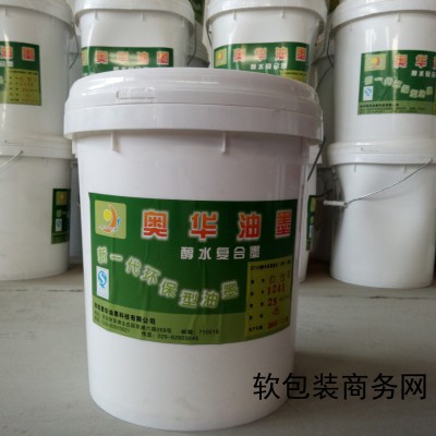 BT120醇水環(huán)保復(fù)合（里?。┯湍?/></a>
<ul><li><a href=