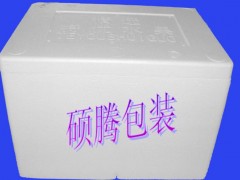 泡沫箱 、EPS泡沫箱