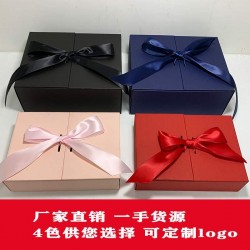 四色廠家現(xiàn)貨直供定制禮品包裝盒硬盒彩盒商務禮盒