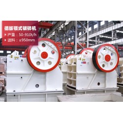 礦山碎石機(jī)有幾種？現(xiàn)在加工石子違法嗎？FRR106