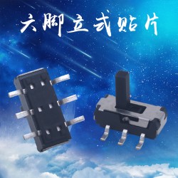 六腳兩檔撥動(dòng)開(kāi)關(guān) 耐溫立式貼片開(kāi)關(guān) 2P2T小型玩具滑動(dòng)開(kāi)關(guān)