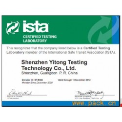 ISTA3E檢測(cè)，ISTA3E檢測(cè)認(rèn)證