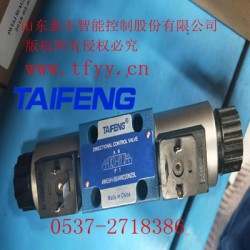 4WE6Y-50/AG24NZ4型號(hào)，庫(kù)存充足，歡迎訂購(gòu)