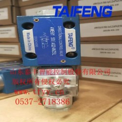 4WE6G-50/AG24NZ4型號(hào)，庫(kù)存充足，歡迎訂購(gòu)