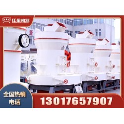 石料磨粉機型號大全，哪里賣的有？Z8