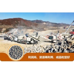 移動(dòng)破碎機(jī)好不好？多少錢一臺(tái)？Z8