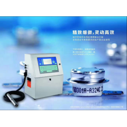 廣西噴碼機(jī)、柳州食品生產(chǎn)日期打碼機(jī)、桂林噴碼機(jī)