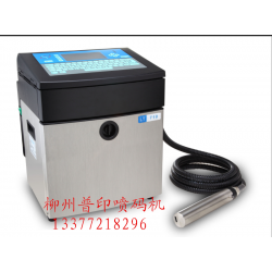 小字符噴碼機(jī)、激光打碼機(jī)、桂林噴碼機(jī)*牌、大字符噴碼機(jī)