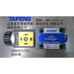 球閥，TF-M-3SED6系列電磁球閥