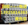 河源二手螺旋管回收公司，惠州二手工字鋼回收公司