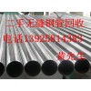 梅州二手隧道鋼板回收公司，梅州二手鋼板回收公司，東莞二手鋼材
