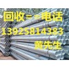 東莞高價(jià)二手工字鋼回收公司，中堂廢舊槽鋼回收公司，東莞鋼材