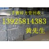 河源高價(jià)二手鋼材回收公司，河源二手鍍鋅鋼材回收公司