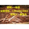 東莞廢PS板高價(jià)回收公司，東莞專業(yè)PS板回收公司