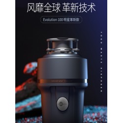 垃圾處理器怎么樣呢？有必要購買嗎？