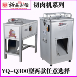 成都永強(qiáng)*牌絞切兩用機(jī)廠家零售批發(fā)，絞切兩用機(jī)哪個(gè)*牌好