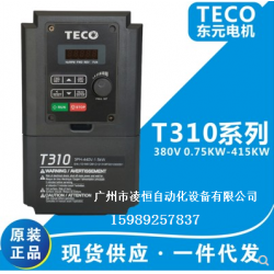 TECO東元變頻器，東元變頻器T310，東元變頻器S310