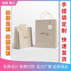 ?？诩埾鋸S 化工天地蓋手提箱 周轉(zhuǎn)紙箱加工訂做