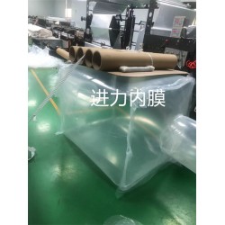 （湘潭內(nèi)膜袋廠(chǎng)家） 成型內(nèi)膜袋  成型內(nèi)拉筋太空袋廠(chǎng)家 現(xiàn)貨