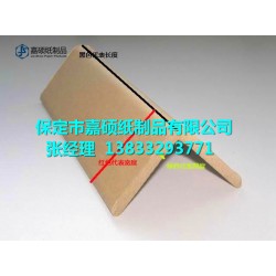 高強(qiáng)度硬紙護(hù)角、環(huán)繞紙護(hù)角