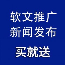 彼樂傳播自助軟文發(fā)布，*牌宣傳人物介紹產(chǎn)品推廣，科技財經(jīng)稿件