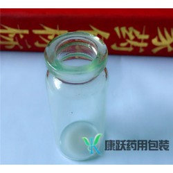 滄州康躍 藥用玻璃瓶   定制生產(chǎn)