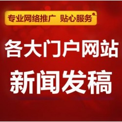 彼樂傳媒年度考核行業(yè)評職稱推廣宣傳，企業(yè)活動宣傳稿件發(fā)布
