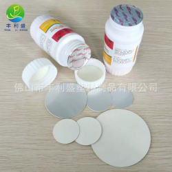 單片式鋁箔、鋁箔紙墊片、鋁箔封口墊片