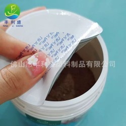 單片式鋁箔、鋁箔帶紙板墊片、易撕半拉耳鋁箔封口墊片