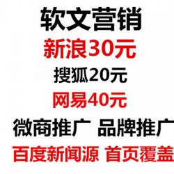 關(guān)鍵詞軟文投放傳播，企業(yè)個人宣傳發(fā)稿，小紅書素人種草