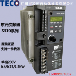 東元變頻器T310，東元變頻器S310 S310+