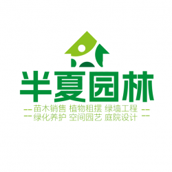 武漢公司花卉室外苗木商場綠植，工廠盆栽價格單位苗木寫字樓綠化