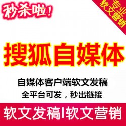 彼樂傳媒企業(yè)新聞推廣，企業(yè)營銷產(chǎn)品宣傳*牌人物介紹