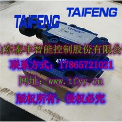 泰豐液壓元件：DZ板式順序閥（ZJD、XD2F）