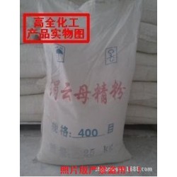 云母粉，涓云母粉